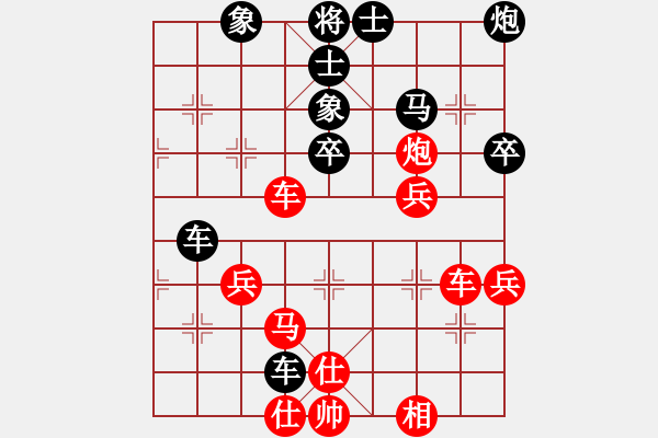 象棋棋譜圖片：世外高人也(7弦)-負(fù)-前世棋緣(7星) - 步數(shù)：60 