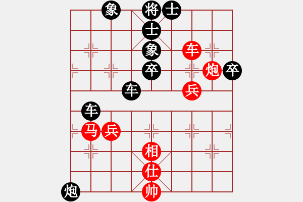 象棋棋譜圖片：世外高人也(7弦)-負(fù)-前世棋緣(7星) - 步數(shù)：70 