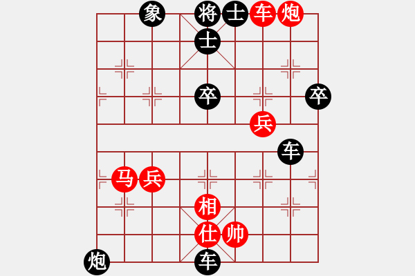 象棋棋譜圖片：世外高人也(7弦)-負(fù)-前世棋緣(7星) - 步數(shù)：78 