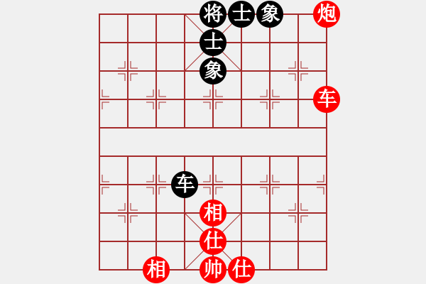 象棋棋譜圖片：開創(chuàng)局面(9星)-和-東方神龍(風(fēng)魔) - 步數(shù)：110 