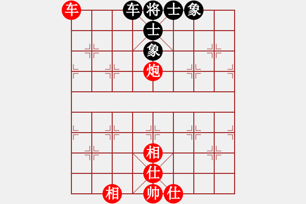 象棋棋譜圖片：開創(chuàng)局面(9星)-和-東方神龍(風(fēng)魔) - 步數(shù)：150 