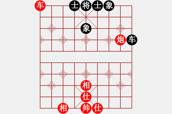 象棋棋譜圖片：開創(chuàng)局面(9星)-和-東方神龍(風(fēng)魔) - 步數(shù)：160 