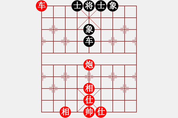 象棋棋譜圖片：開創(chuàng)局面(9星)-和-東方神龍(風(fēng)魔) - 步數(shù)：170 