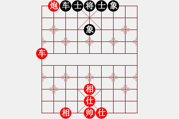 象棋棋譜圖片：開創(chuàng)局面(9星)-和-東方神龍(風(fēng)魔) - 步數(shù)：180 