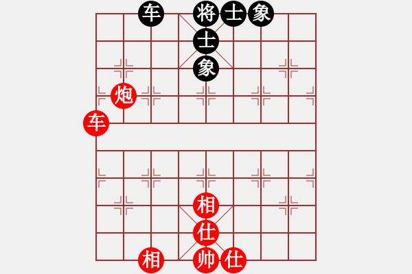 象棋棋譜圖片：開創(chuàng)局面(9星)-和-東方神龍(風(fēng)魔) - 步數(shù)：190 