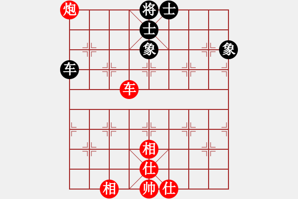 象棋棋譜圖片：開創(chuàng)局面(9星)-和-東方神龍(風(fēng)魔) - 步數(shù)：200 