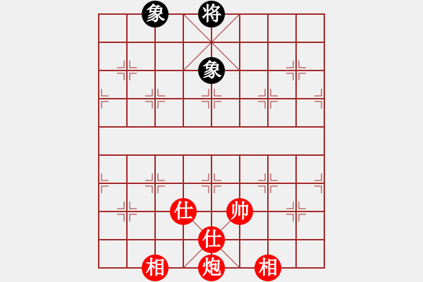 象棋棋譜圖片：開創(chuàng)局面(9星)-和-東方神龍(風(fēng)魔) - 步數(shù)：260 