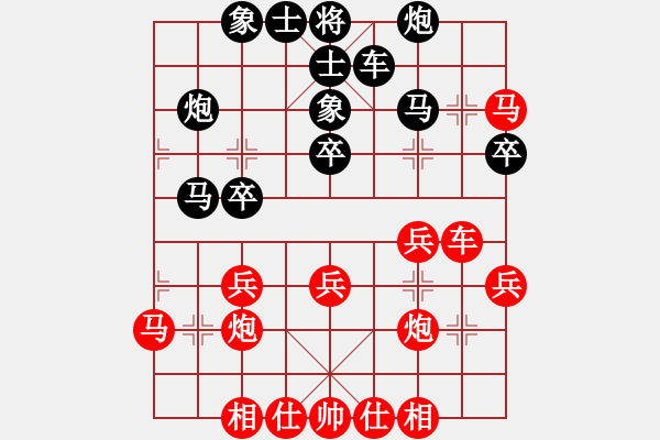 象棋棋譜圖片：開創(chuàng)局面(9星)-和-東方神龍(風(fēng)魔) - 步數(shù)：30 