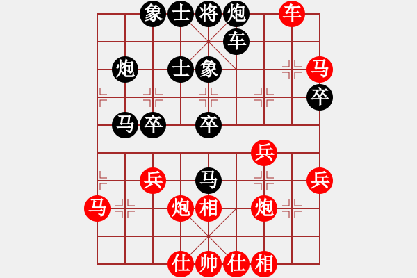 象棋棋譜圖片：開創(chuàng)局面(9星)-和-東方神龍(風(fēng)魔) - 步數(shù)：40 