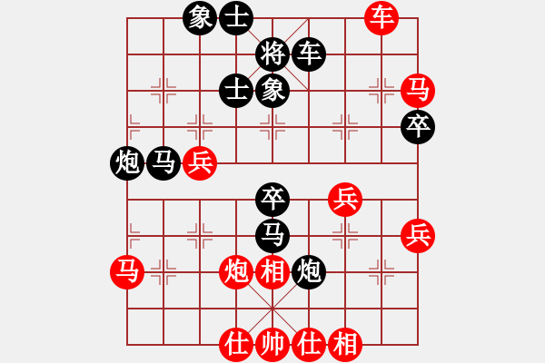 象棋棋譜圖片：開創(chuàng)局面(9星)-和-東方神龍(風(fēng)魔) - 步數(shù)：50 