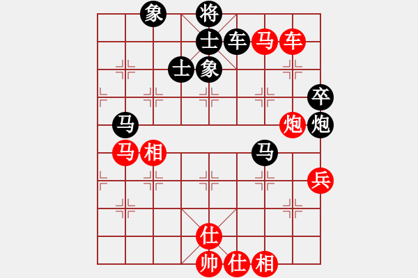 象棋棋譜圖片：開創(chuàng)局面(9星)-和-東方神龍(風(fēng)魔) - 步數(shù)：70 