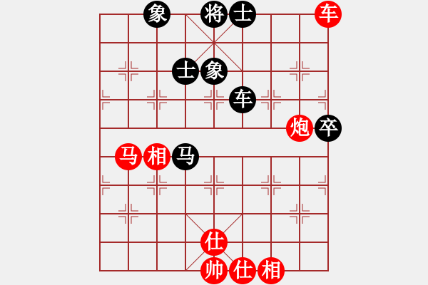 象棋棋譜圖片：開創(chuàng)局面(9星)-和-東方神龍(風(fēng)魔) - 步數(shù)：80 