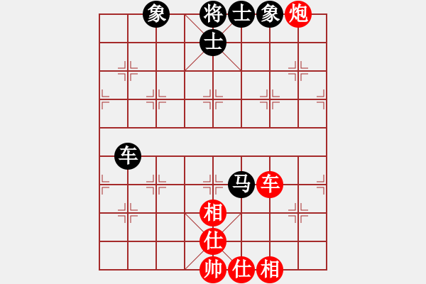 象棋棋譜圖片：開創(chuàng)局面(9星)-和-東方神龍(風(fēng)魔) - 步數(shù)：90 