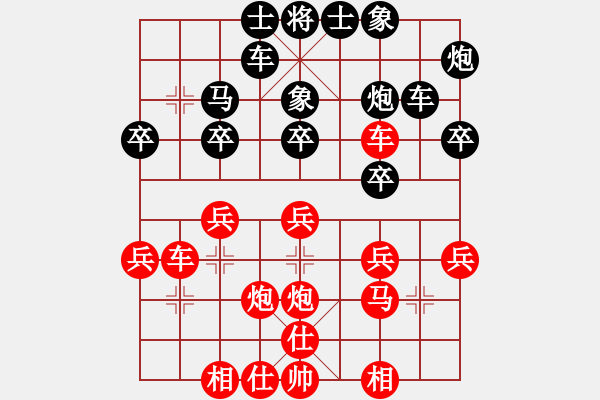 象棋棋譜圖片：唐山賽第2盤先勝秦皇島孫亮.pgn - 步數(shù)：30 