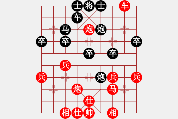 象棋棋譜圖片：唐山賽第2盤先勝秦皇島孫亮.pgn - 步數(shù)：40 