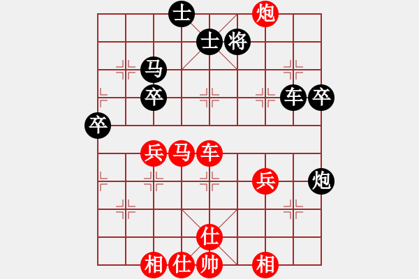 象棋棋譜圖片：唐山賽第2盤先勝秦皇島孫亮.pgn - 步數(shù)：70 