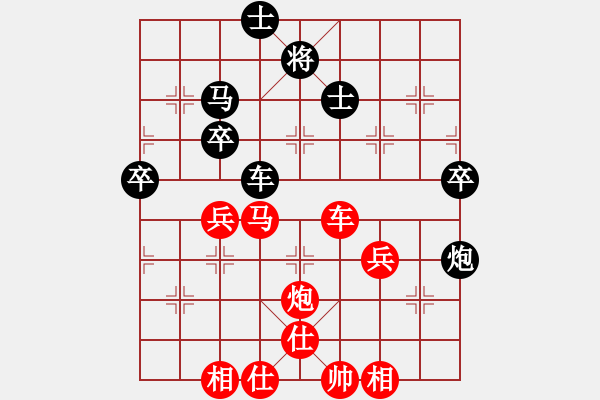 象棋棋譜圖片：唐山賽第2盤先勝秦皇島孫亮.pgn - 步數(shù)：80 