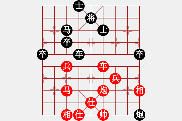 象棋棋譜圖片：唐山賽第2盤先勝秦皇島孫亮.pgn - 步數(shù)：90 