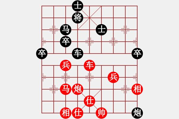 象棋棋譜圖片：唐山賽第2盤先勝秦皇島孫亮.pgn - 步數(shù)：93 