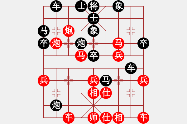 象棋棋譜圖片：chenam(8段)-和-冷靜王(7段) - 步數(shù)：40 