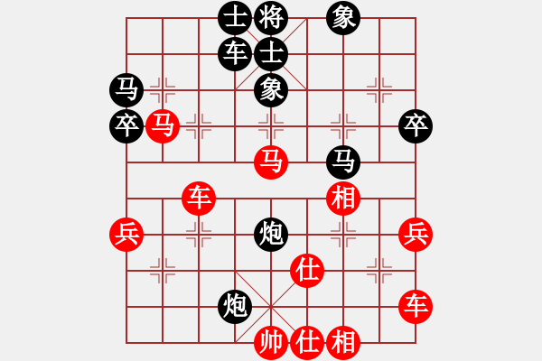 象棋棋譜圖片：chenam(8段)-和-冷靜王(7段) - 步數(shù)：60 