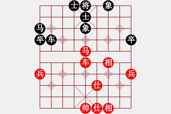 象棋棋譜圖片：chenam(8段)-和-冷靜王(7段) - 步數(shù)：70 