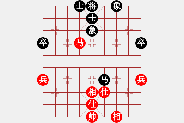 象棋棋譜圖片：chenam(8段)-和-冷靜王(7段) - 步數(shù)：80 