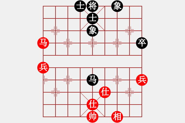 象棋棋譜圖片：chenam(8段)-和-冷靜王(7段) - 步數(shù)：90 