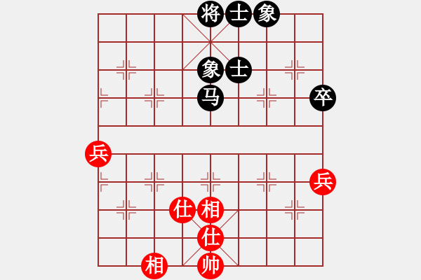 象棋棋谱图片：山东省棋牌运动管理中心 李越川 和 上海金外滩象棋队 宇诗琪 - 步数：90 