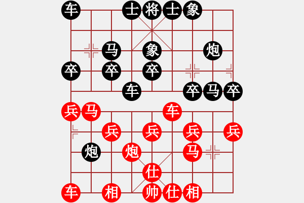 象棋棋譜圖片：4215241vvttvvtt紅勝葬心〖過(guò)宮炮對(duì)橫車〗 - 步數(shù)：20 