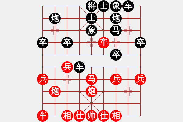 象棋棋譜圖片：336 - 步數(shù)：30 