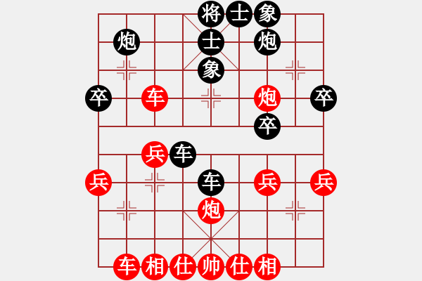 象棋棋譜圖片：336 - 步數(shù)：40 