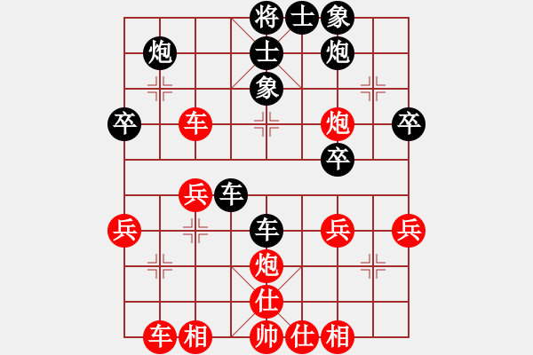 象棋棋譜圖片：336 - 步數(shù)：41 