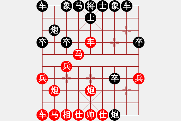 象棋棋譜圖片：醉棋渡河(初級(jí))-勝-忽悠(2r) - 步數(shù)：30 