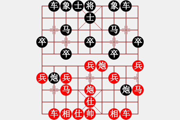 象棋棋譜圖片：fhengzc(0r)-負(fù)-草船借劍(9段) - 步數(shù)：20 