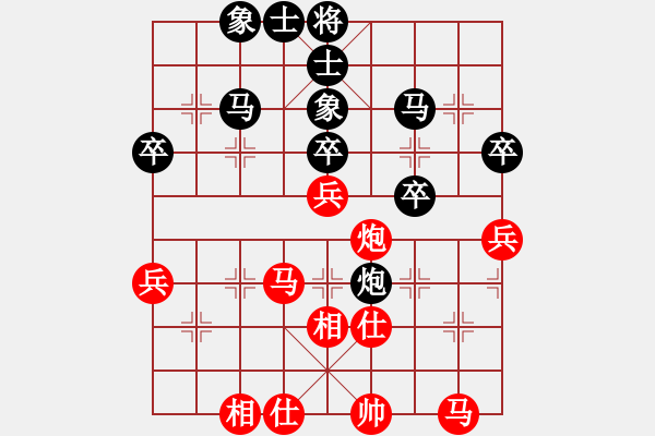 象棋棋譜圖片：fhengzc(0r)-負(fù)-草船借劍(9段) - 步數(shù)：40 