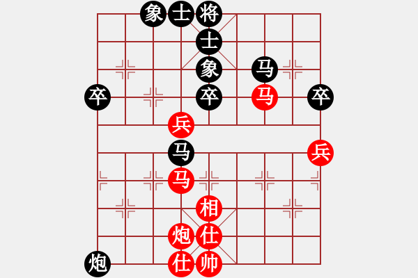 象棋棋譜圖片：fhengzc(0r)-負(fù)-草船借劍(9段) - 步數(shù)：62 