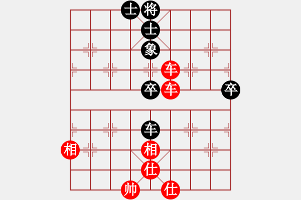 象棋棋谱图片：2012年“西部京闽茶城杯”迎新春象棋公开赛第2轮宁夏赵辉先胜甘肃王久芝 - 步数：79 