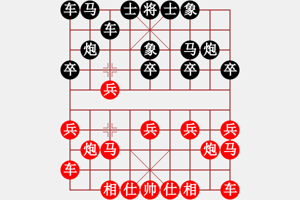 象棋棋譜圖片：濟南 孫今朝 負(fù) 菏澤 穆學(xué)東 - 步數(shù)：10 