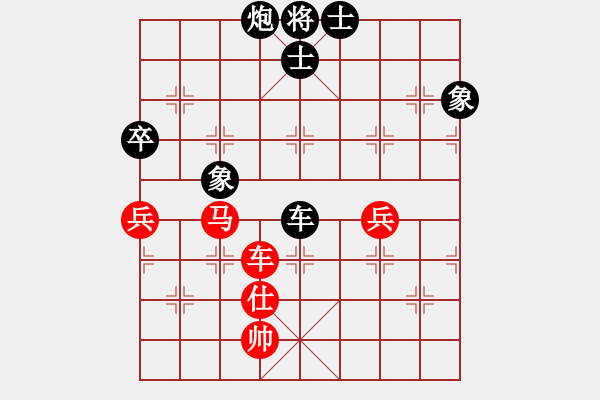 象棋棋譜圖片：濟南 孫今朝 負(fù) 菏澤 穆學(xué)東 - 步數(shù)：120 