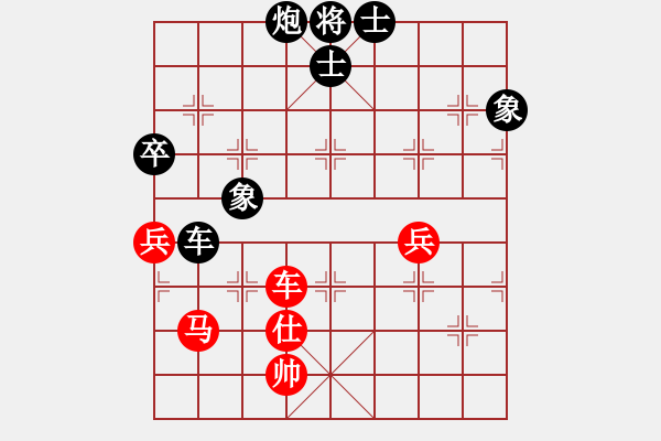 象棋棋譜圖片：濟南 孫今朝 負(fù) 菏澤 穆學(xué)東 - 步數(shù)：122 