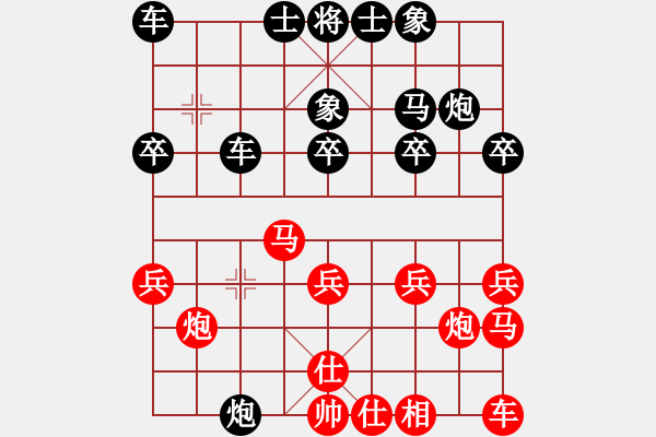 象棋棋譜圖片：濟南 孫今朝 負(fù) 菏澤 穆學(xué)東 - 步數(shù)：20 