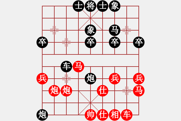 象棋棋譜圖片：濟南 孫今朝 負(fù) 菏澤 穆學(xué)東 - 步數(shù)：30 