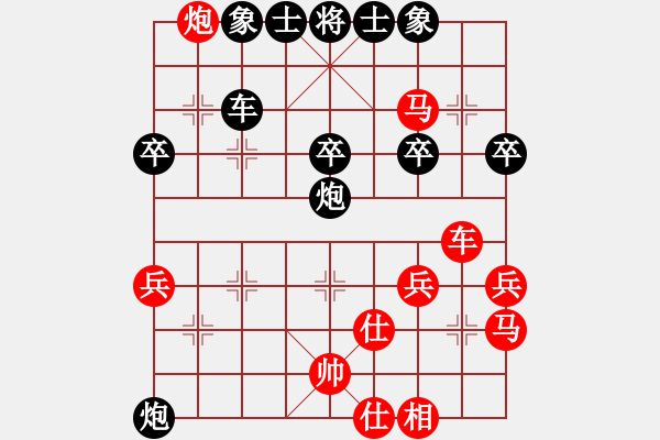 象棋棋譜圖片：濟南 孫今朝 負(fù) 菏澤 穆學(xué)東 - 步數(shù)：40 