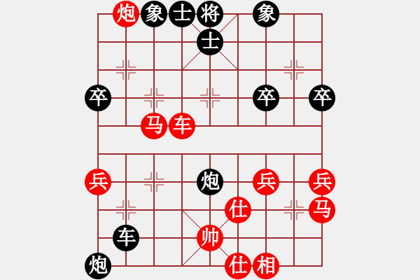 象棋棋譜圖片：濟南 孫今朝 負(fù) 菏澤 穆學(xué)東 - 步數(shù)：50 