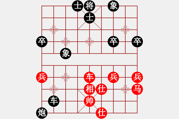 象棋棋譜圖片：濟南 孫今朝 負(fù) 菏澤 穆學(xué)東 - 步數(shù)：60 