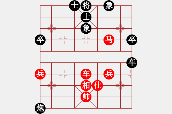 象棋棋譜圖片：濟南 孫今朝 負(fù) 菏澤 穆學(xué)東 - 步數(shù)：70 