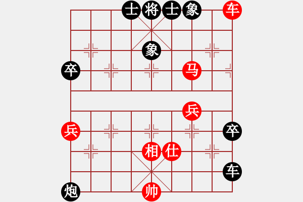 象棋棋譜圖片：濟南 孫今朝 負(fù) 菏澤 穆學(xué)東 - 步數(shù)：80 