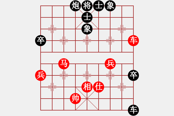 象棋棋譜圖片：濟南 孫今朝 負(fù) 菏澤 穆學(xué)東 - 步數(shù)：90 