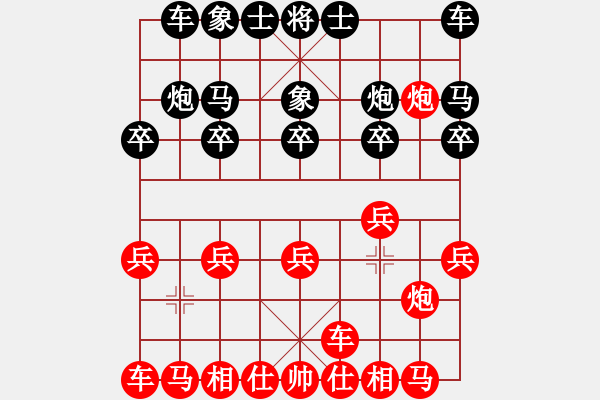 象棋棋譜圖片：往事如昨(9段)-和-天象(月將) - 步數(shù)：10 